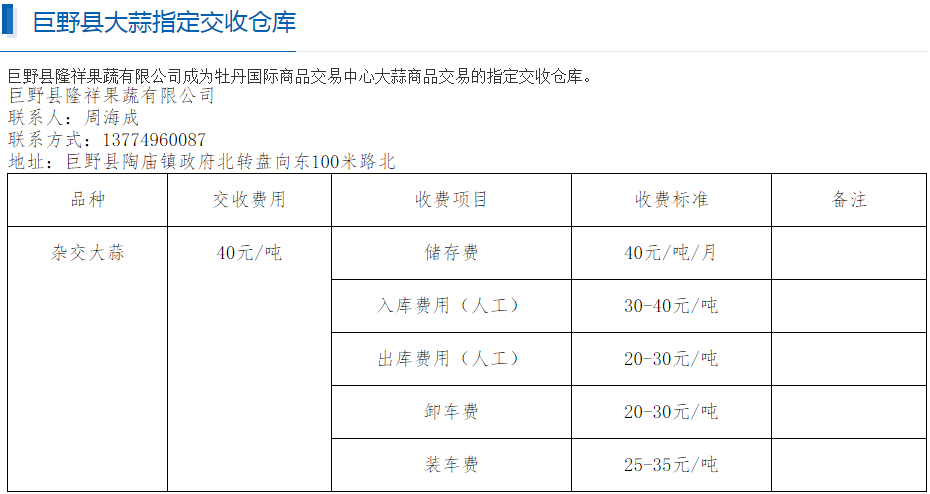 QQ截图20191009100630