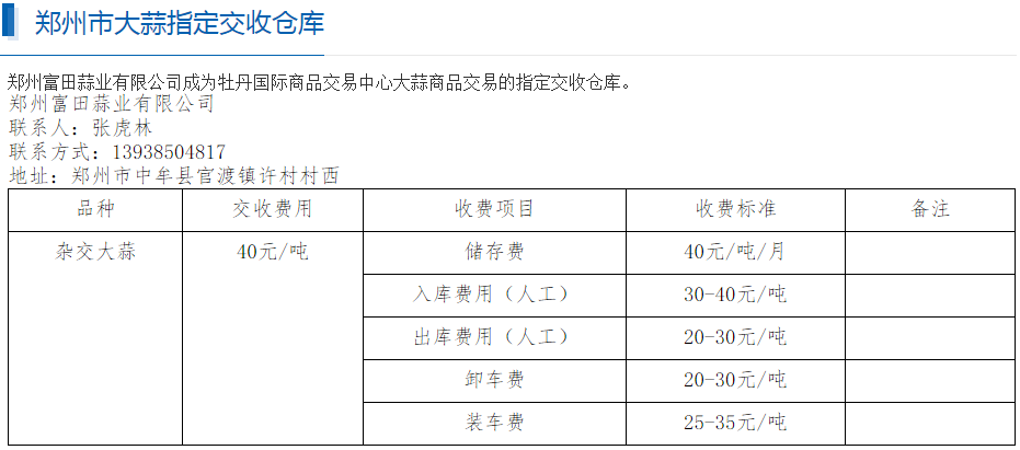 QQ截图20191009100343